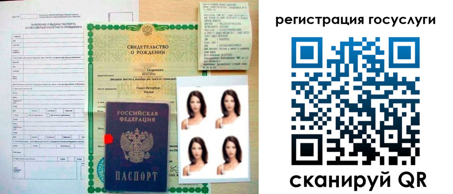 регистрация для дет. сада в Воткинске